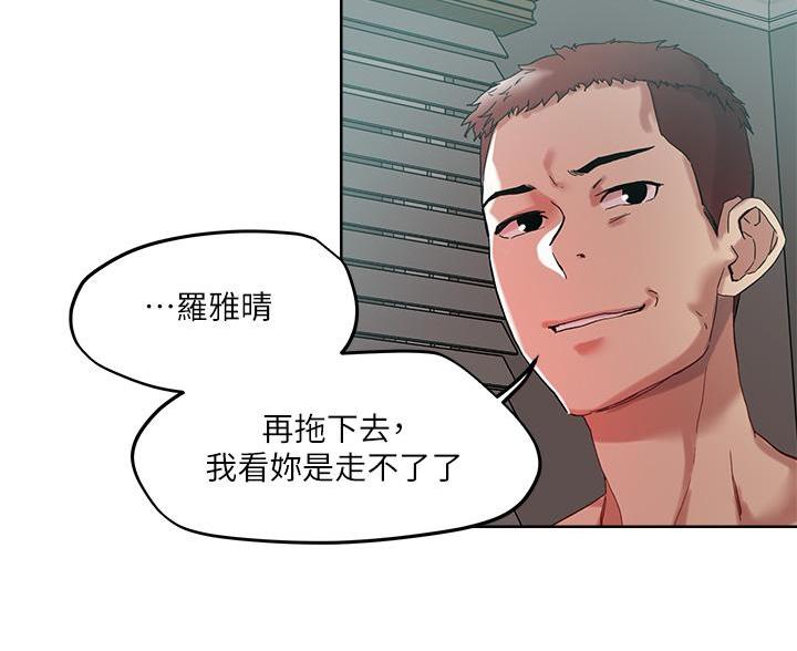 第75话68
