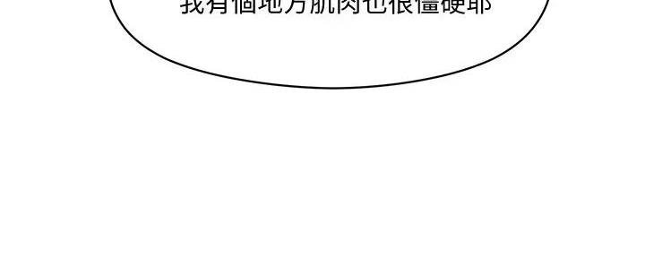 第9话43