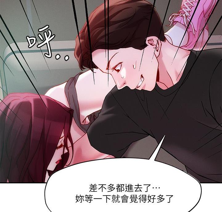 第43话30