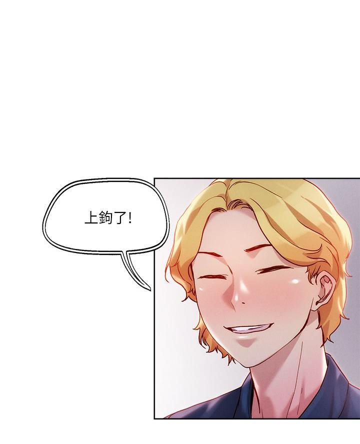 第59话11