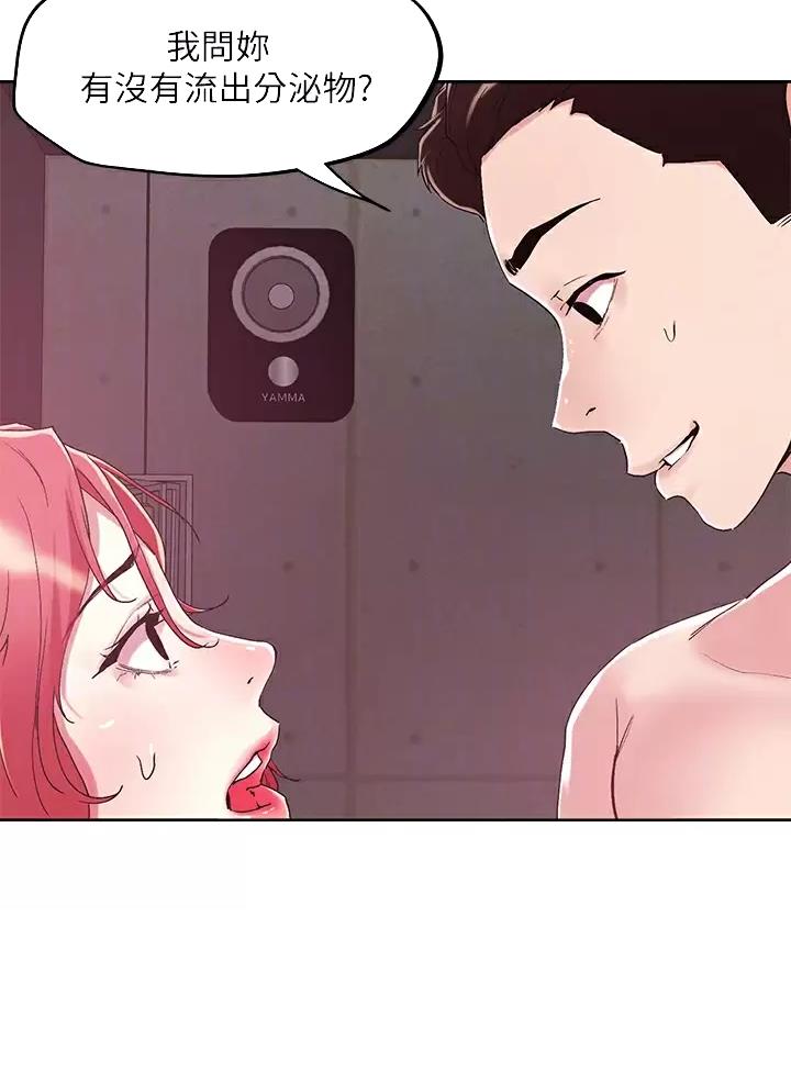 第85话10