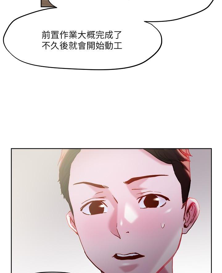 第55话20