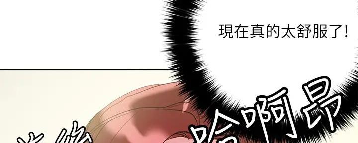 第18话44