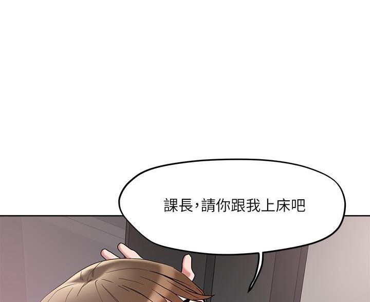 第77话51