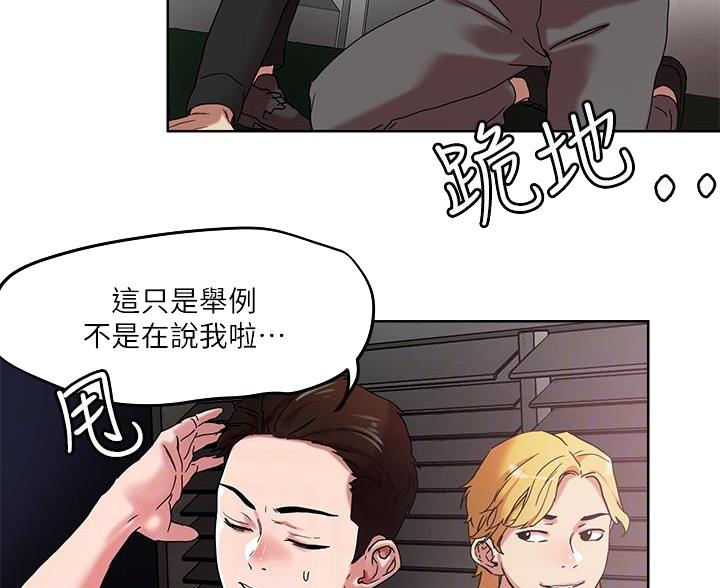 第77话15