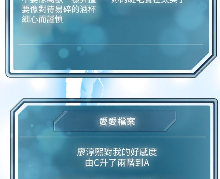 第41话7