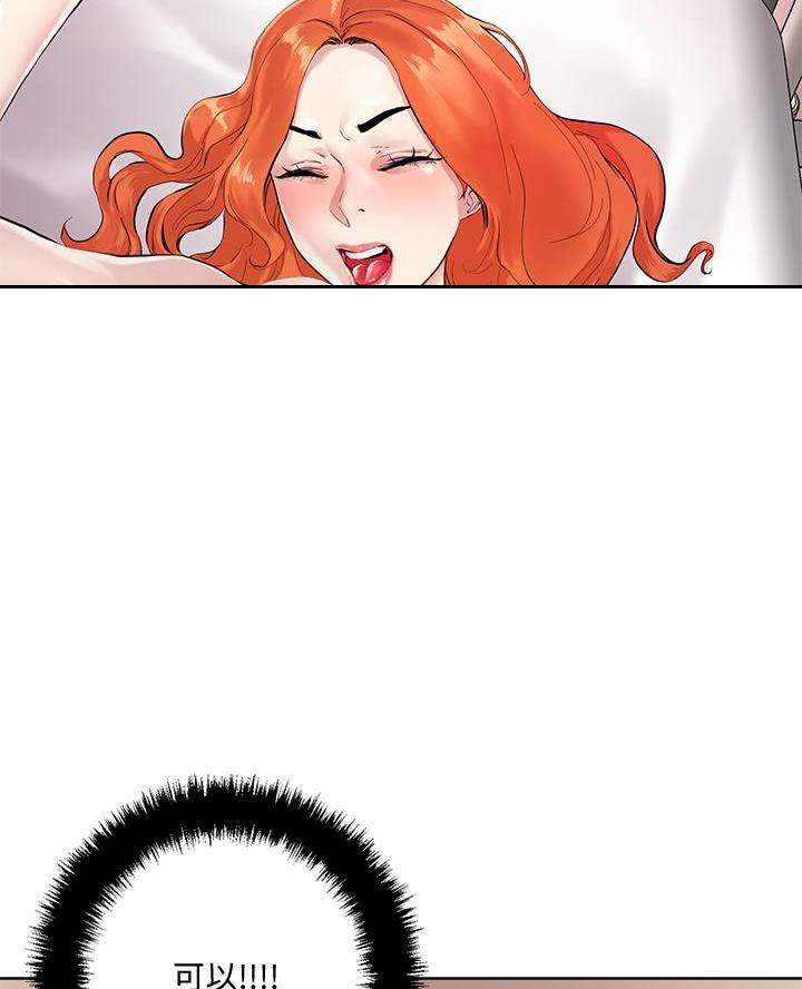 第61话60