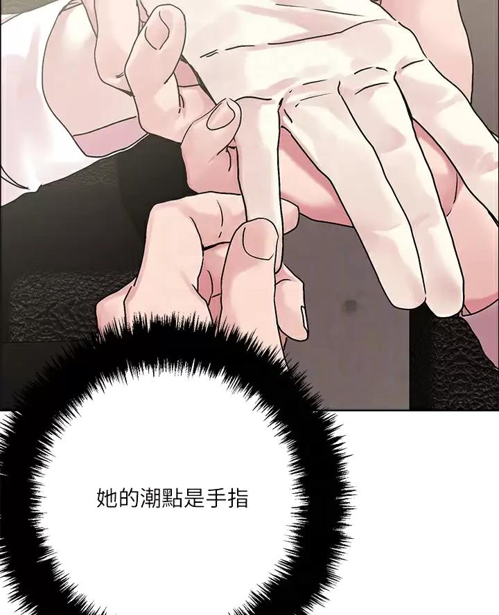 第84话41