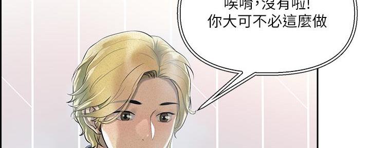 第2话49
