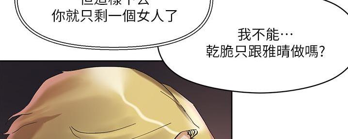 第30话29