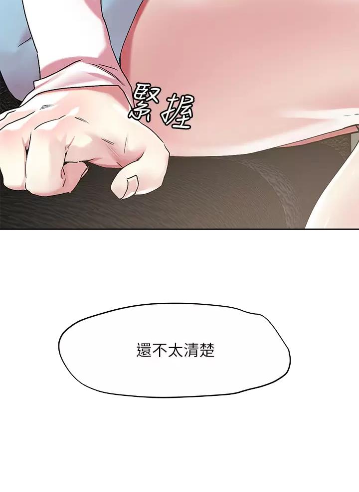 第85话7