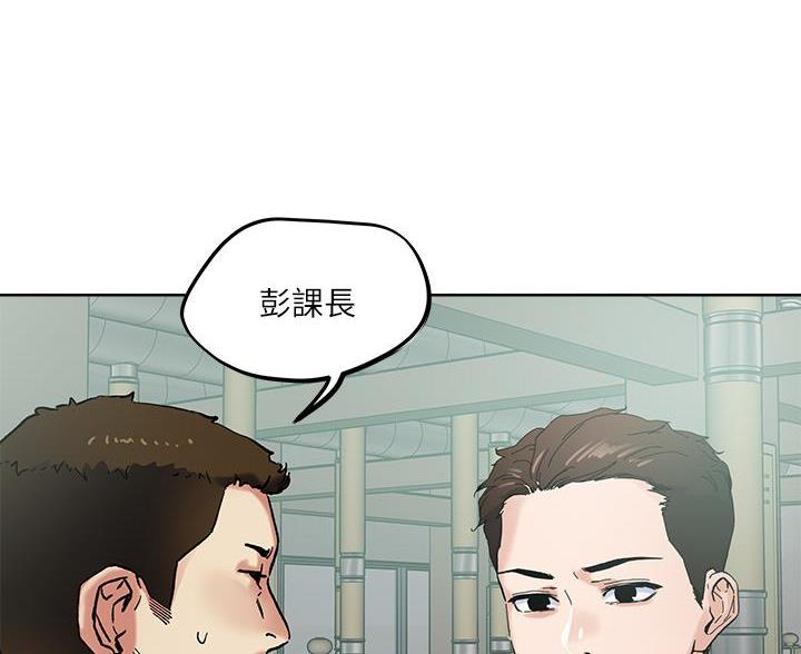 第71话104