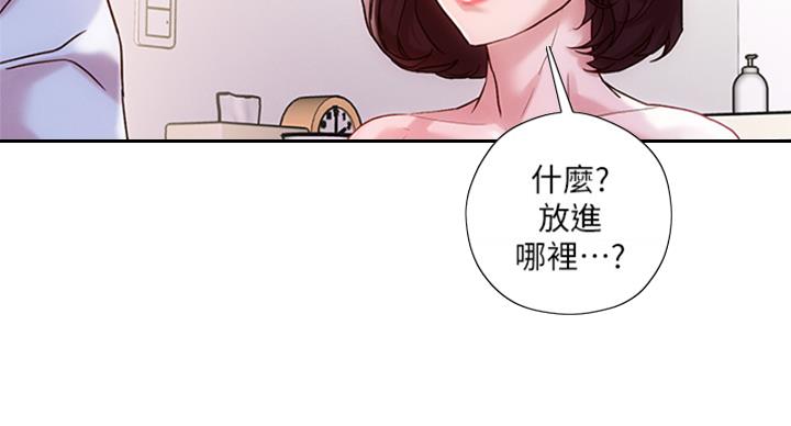 第36话46