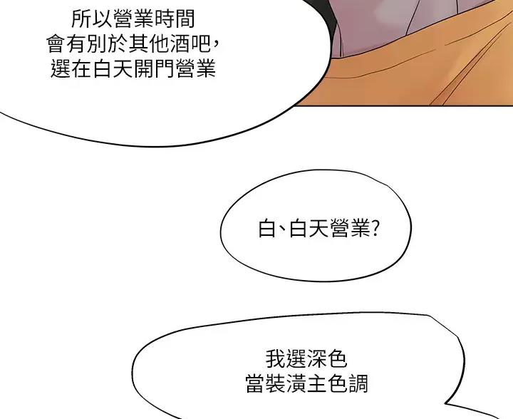 第79话40