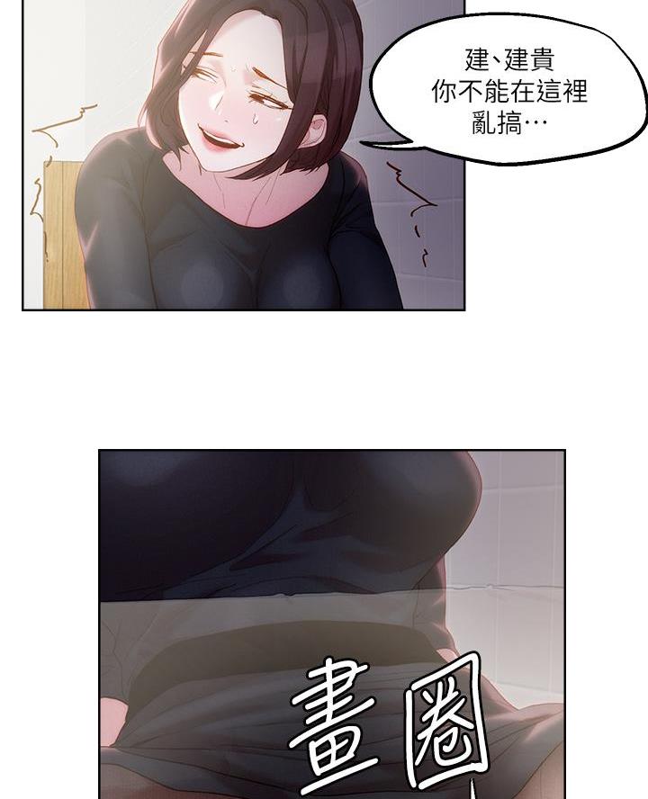 第56话21