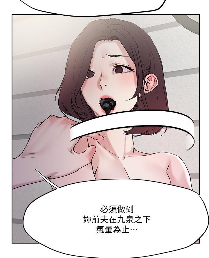 第56话60