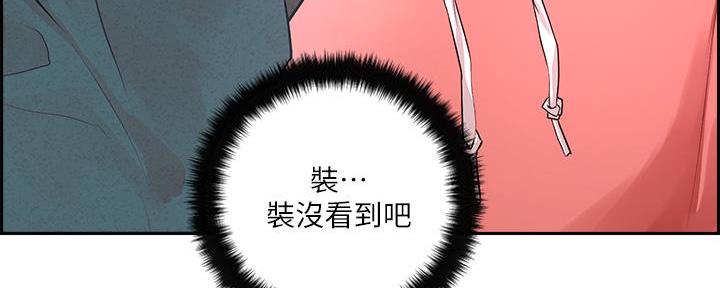 第2话14