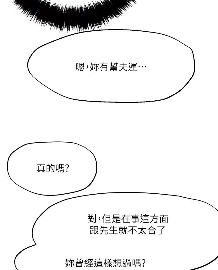 第84话42