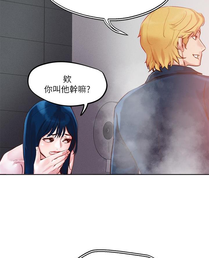 第50话22