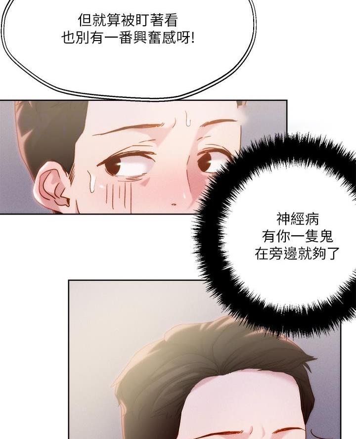 第56话36