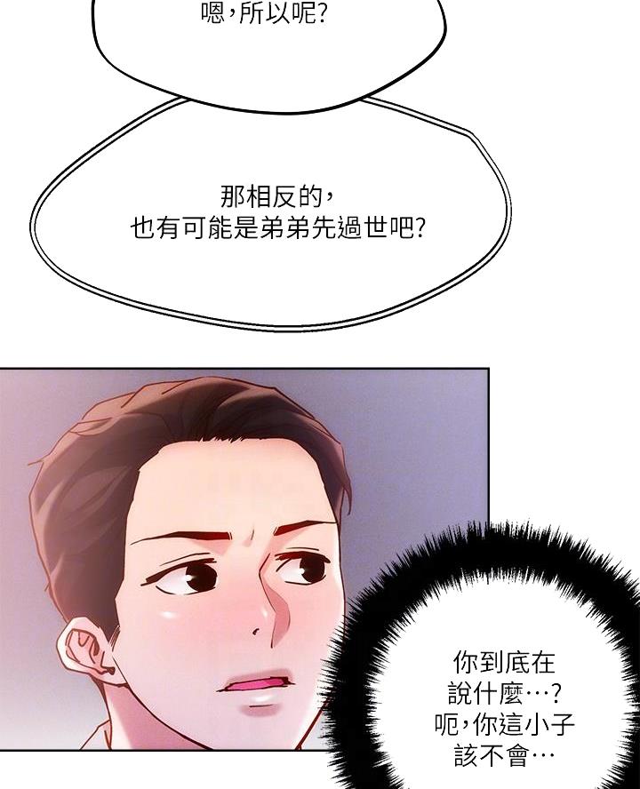 第49话40