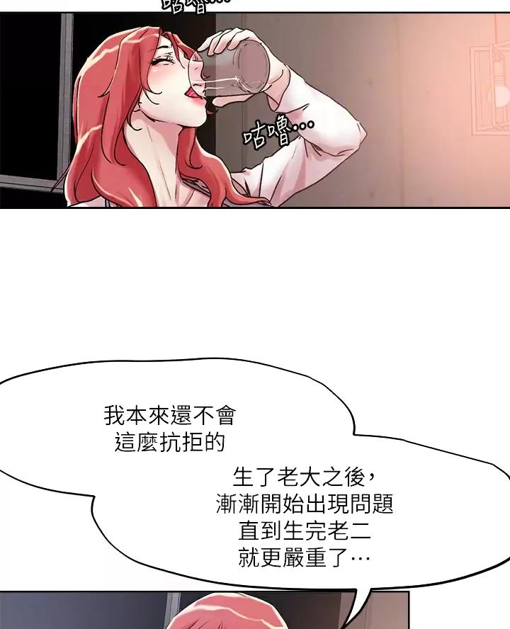 第84话24
