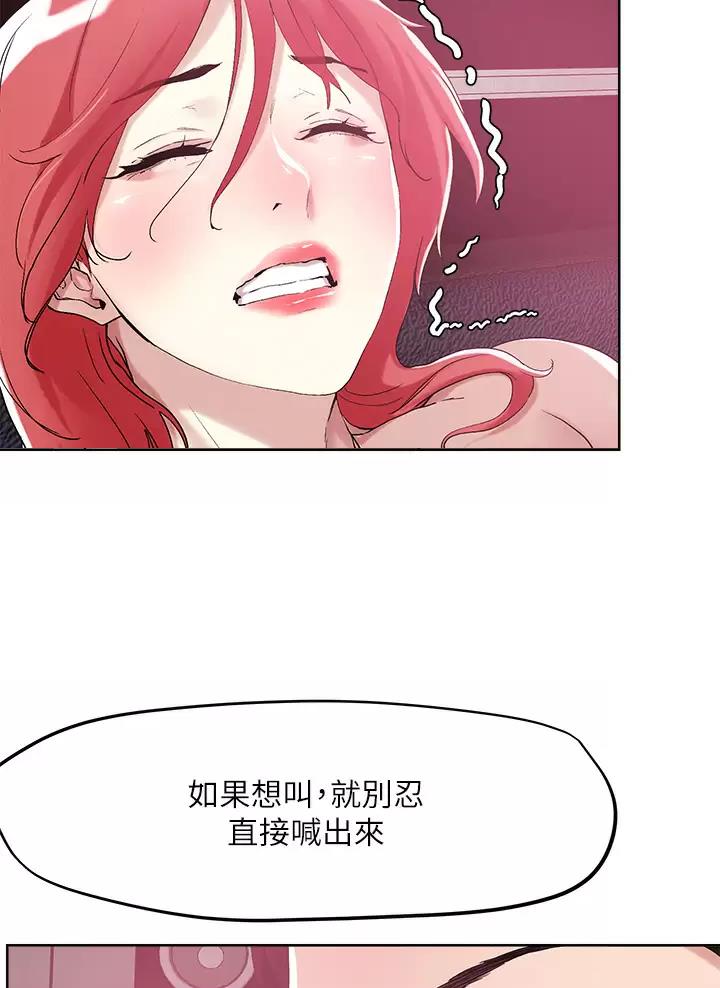 第85话23