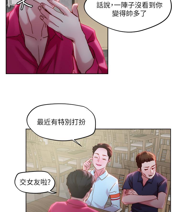 第55话13