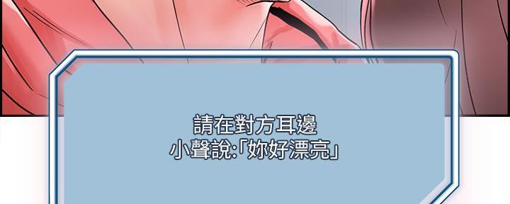 第4话56