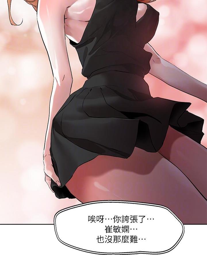 第55话28