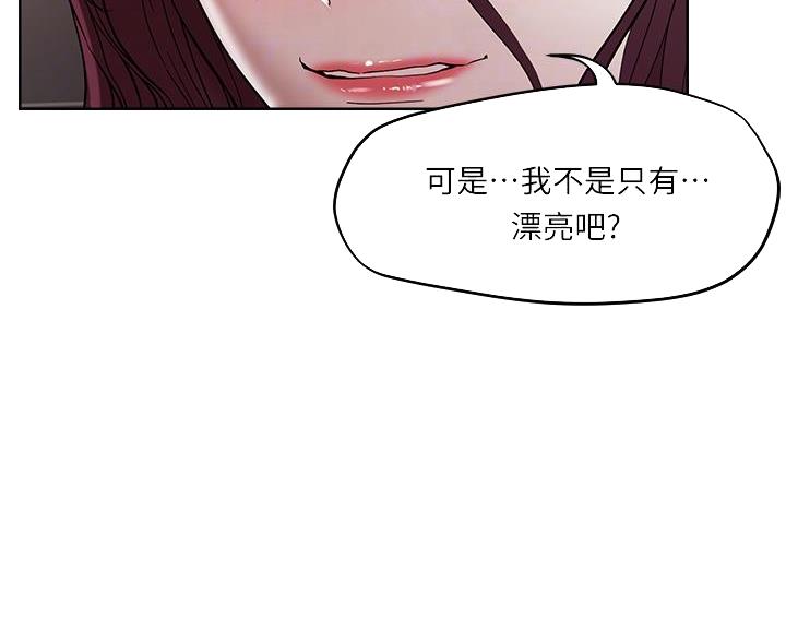 第67话41