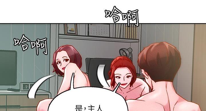 第39话57