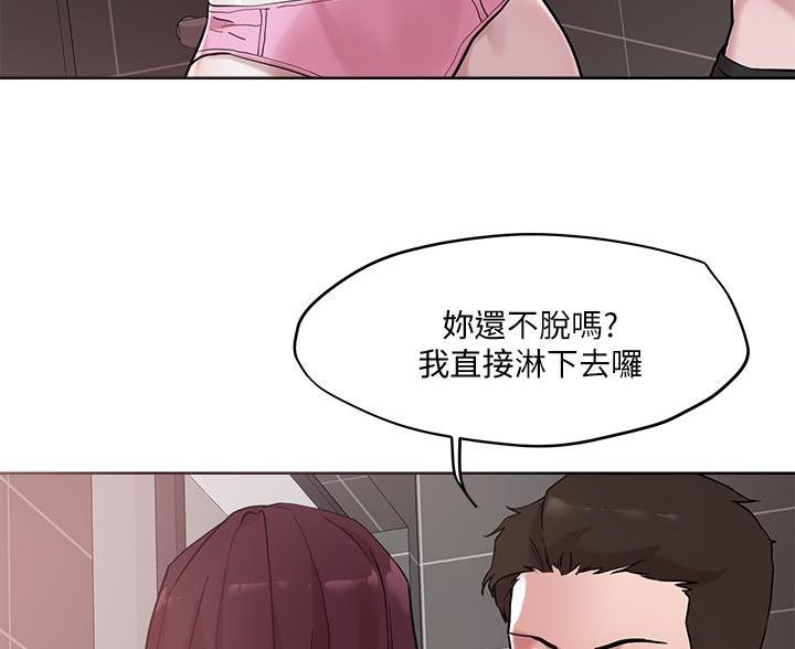 第67话32
