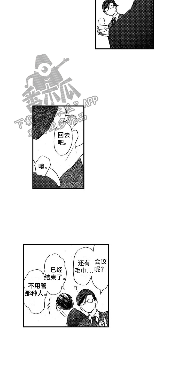 第21章：接受10