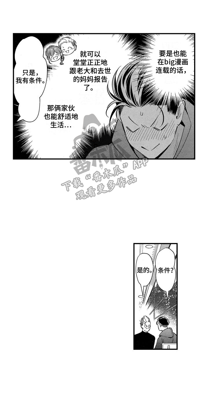 第18章：需要考虑0