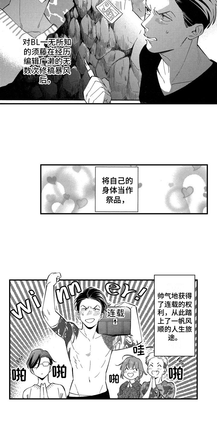 第5章：建议4