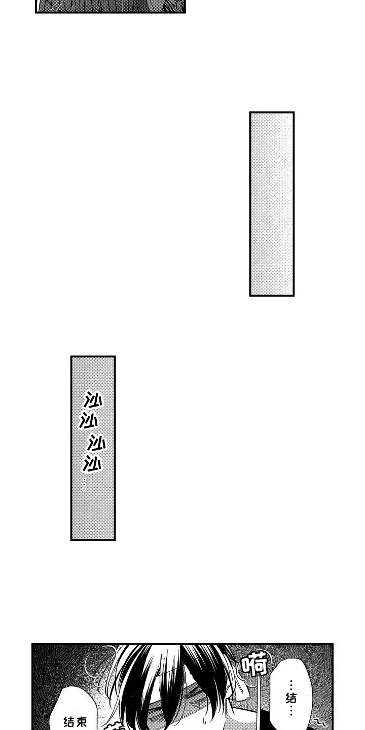 第14章：信号3