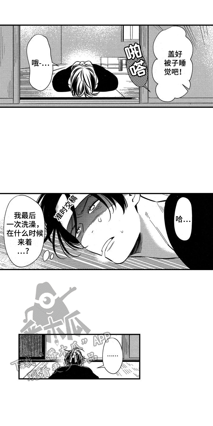 第14章：信号6