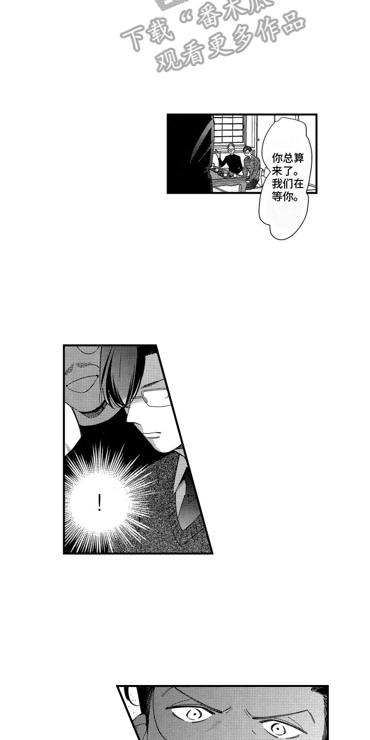 第20章：贬低10