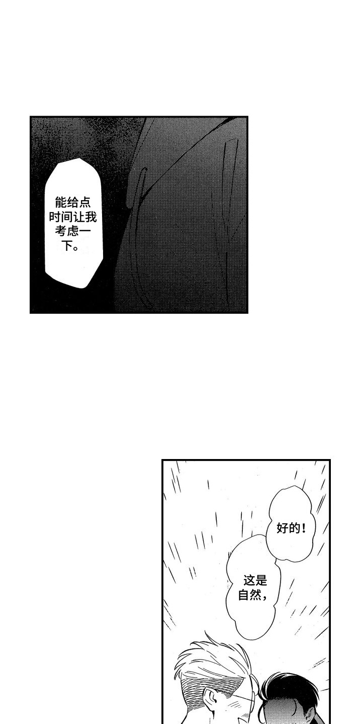 第18章：需要考虑6