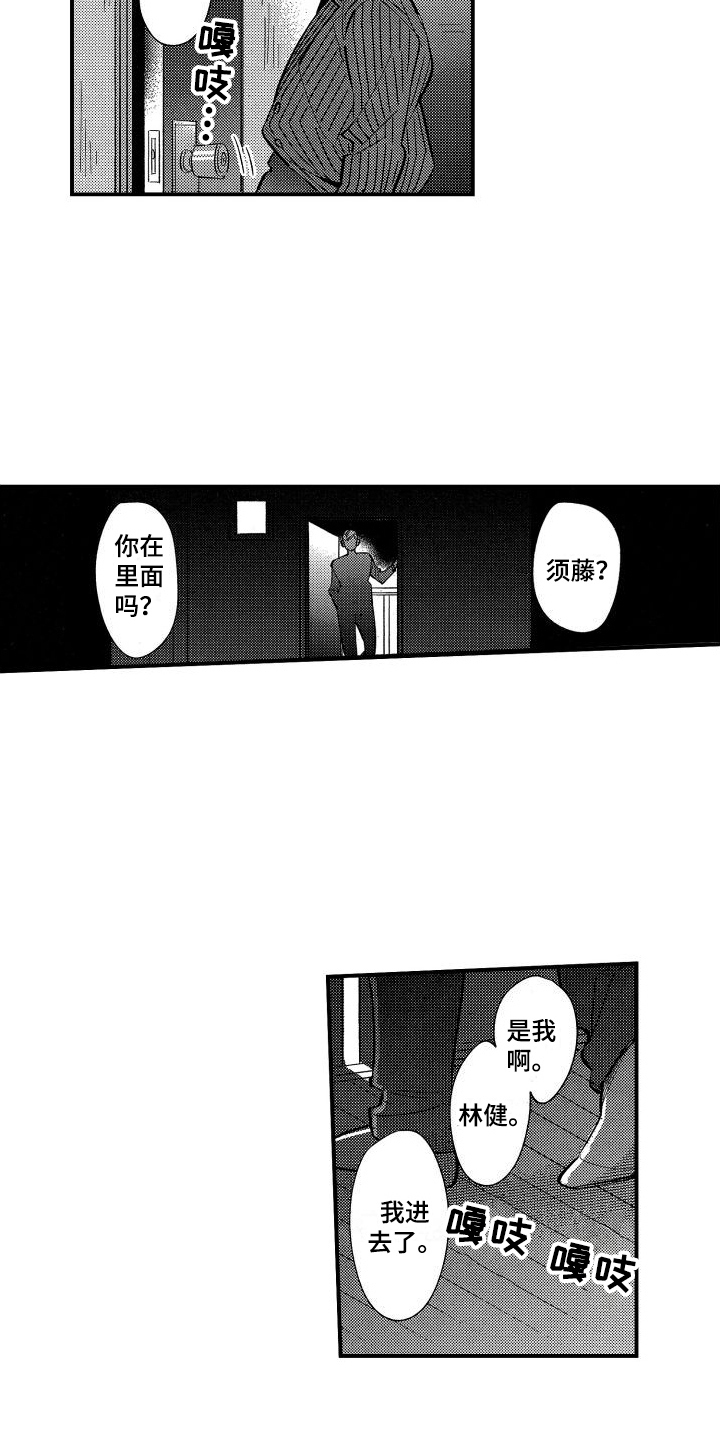 第14章：信号9
