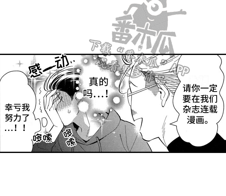 第17章：不对劲17
