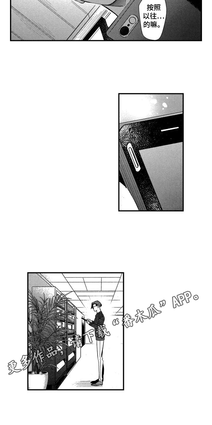 第18章：需要考虑14