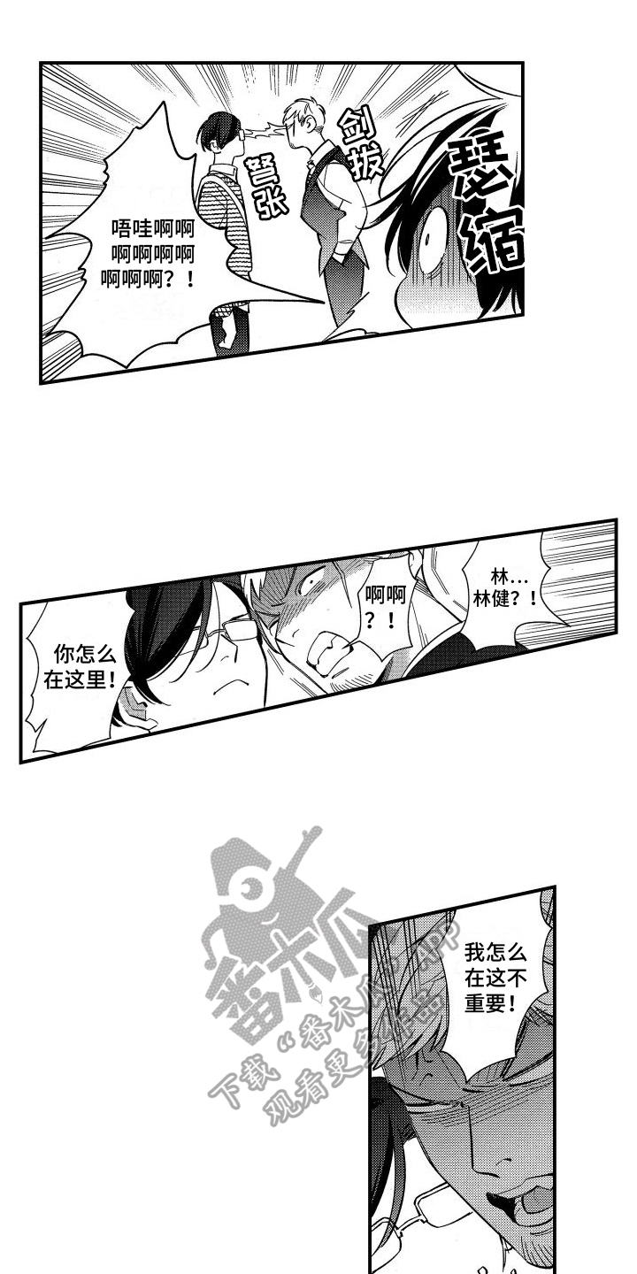 第15章：针对13
