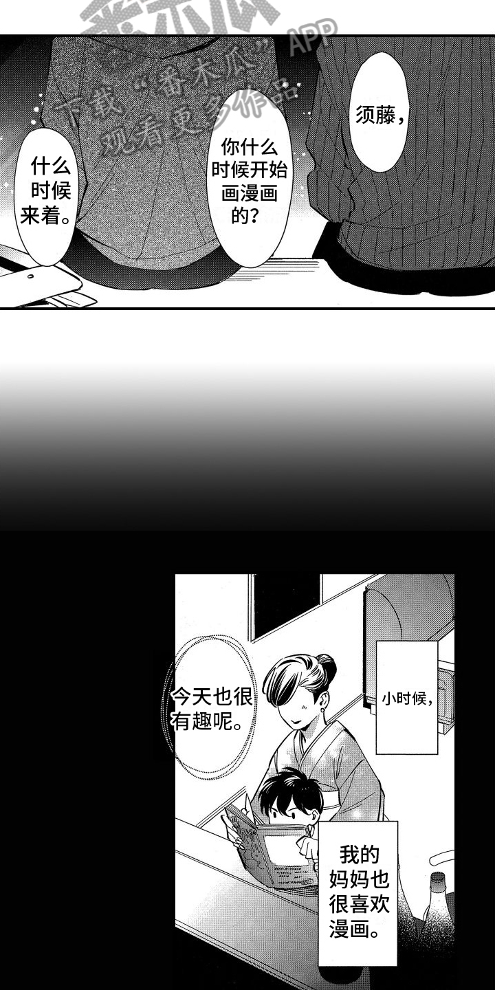 第8章：心跳10
