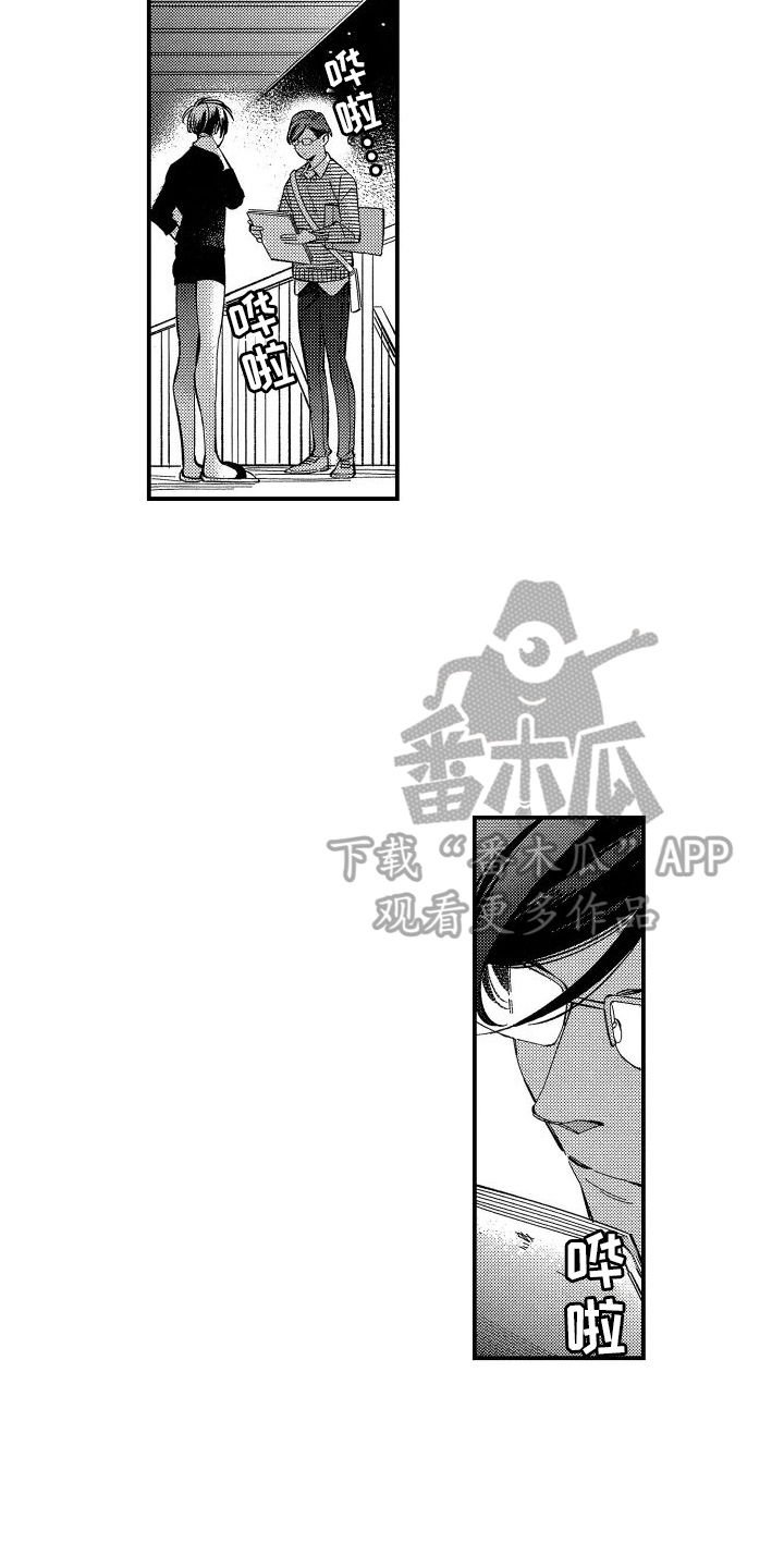 第16章：不能放弃5