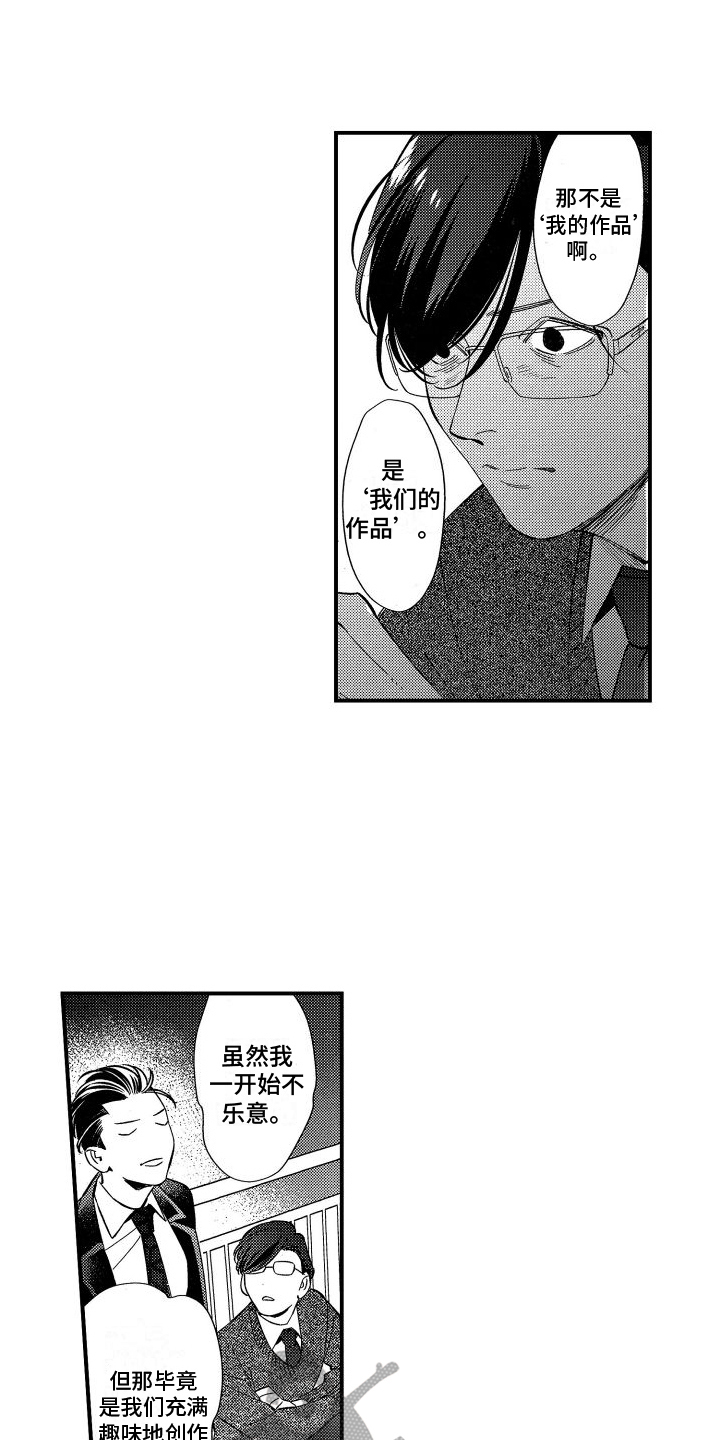 第21章：接受13