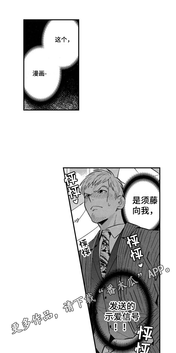 第14章：信号0