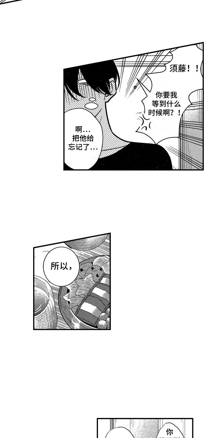 第16章：不能放弃11