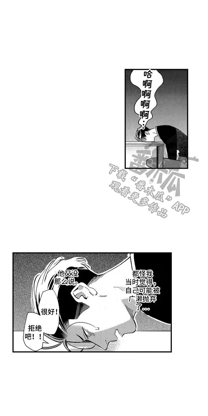 第18章：需要考虑10